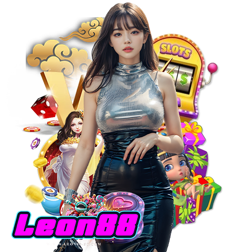 leon88 บริการ 24 ชม.