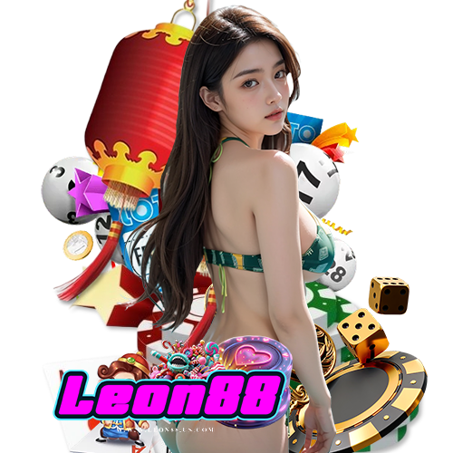 leon88 สมัครสมาชิก