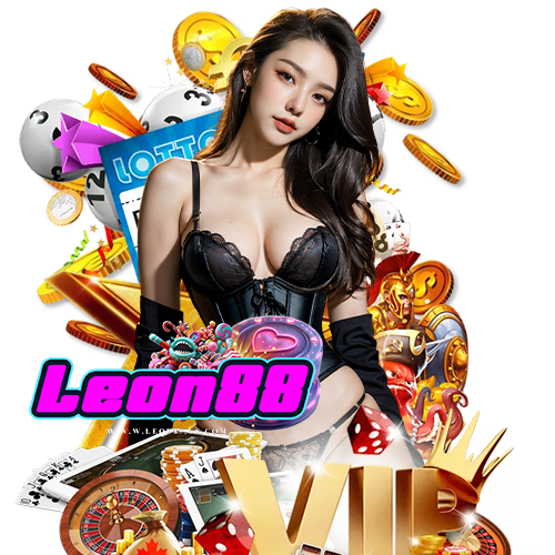 leon88 สล็อตออนไลน์